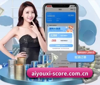 爱游戏体育实时比分 APP